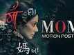 Motion Poster - Mom