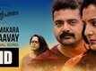 Rani Padmini Oru Makara Nilaavaay Video Song | Manju Warrier, Rima Kallingal| Official