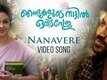 Nanavere | Song - Njandukalude Naattil Oridavela