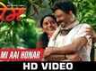 Aata Mi Aai Honar - Dome | Shakuntala Jadhav | Dr Vilas Ujavane & Anjali Ujavane