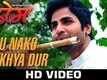 Jau Nako Sakhya Dur - Dome | Sadna Sargam | Dipti Dhotre