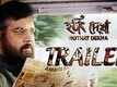 Official Trailer - Hothat Dekha