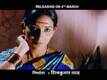 Sarpanch Bhagirath Video -1