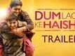 Dum Laga Ke Haisha - TRAILER