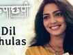 Dil Khulas | Song - Lapachhapi