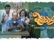 Official Teaser - Ventilator