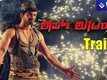 Sharp Shooter Trailer || Latest Kannada Movie Trailer 2015