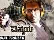 Official Trailer - Vismaya