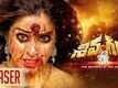 Shiva Ganga Extended Trailer | Sriram, Raai Laxmi