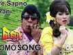 Eli | Mere Sapno Ki Rani Song Promo| Vadivelu | New Tamil movie Video Song