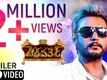Official Trailer - Chakravarthy