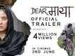 Official Trailer - Dear Maya