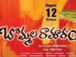 Vayase Song - Bommala Ramaram