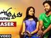 Official Teaser - Ul Kuthu