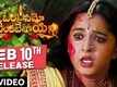 Trailer - Om Namo Venkatesaya
