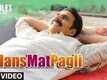 Hans Mat Pagli | Song - Toilet: Ek Prem Katha!