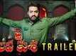 Official Trailer - Jai Lava Kusa