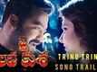 Tring Tring | Song Teaser - Jai Lava Kusa
