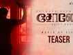 Official Tamil Teaser - Solo