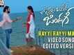 Rayyi Rayyi Mantu | Song - Vunnadhi Okate Zindagi