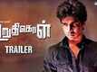 Official Trailer - Uruthikol