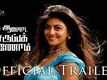Official Trailer | 1 - En Aaloda Seruppa Kaanom