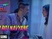 Roj Roj Navyane | Song - Deva : Ek Atrangee
