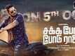 The Making - Sakka Podu Podu Raja