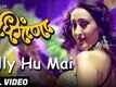 Billy Hu Mai | Song - Dhingana