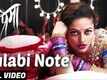 Gulabi Note | Song - Prema