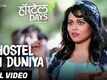 Hostel Chi Duniya | Song - Hostel Days