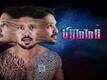 Motion Poster - Brahma.com
