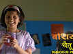 Dialogue Promo - Barayan