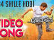 1234 Shille Hodi Song - Anjaniputhra