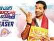 Achari America Yatra - Official Teaser