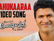 Anjaniputhraa | Song - Saahukaaraa