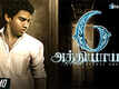 6 Athiyayam - Dialogue Promo