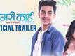 Memory Card - Official Trailer