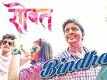 Sobat | Song - Bindhast