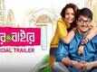 Ghare & Baire - Official Trailer