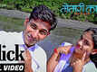 Memory Card | Song - Click