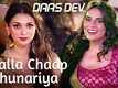 Daas Dev | Song - Challa Chaap Chunariya