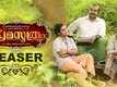 Premasoothram - Official Teaser