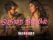 Mercury | Song - Oru Mara Nizhalil