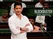Bharat Ane Nenu - Dialogue Promo