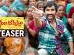 Nela Ticket - Official Teaser