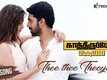 Kathiruppor Pattiyal | Song - Thee Thee Theeyena