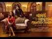 Ente Mezhuthiri Athazhangal - Official Teaser