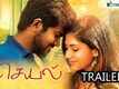 Seyal - Official Trailer