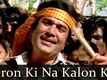 Disco Dancer | Song - Goron Ki Na Kalon Ki Duniya Hai Dilwalon Ki
